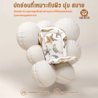 🔥ใหม่🔥TinyLion เก้าอี้โยก เปลไกว เก้าอี้กินข้าวเด็ก สามาถทำเป็นเก้าอี้โยกเด็กได้ พับเก็บง่าย