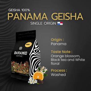 Baramio เมล็ดกาแฟคั่ว Geisha Panama 1 ในสายพันธุ์และแหล่งปลูกที่ดีที่สุดของโลก 100-200 g. ดอกไม้ชัด acidity สว่างสดชื่น