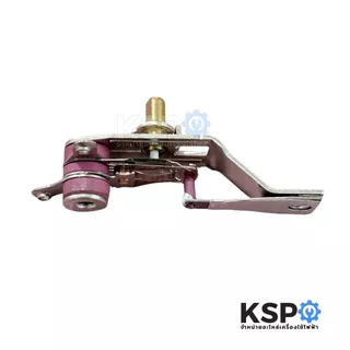 เทอร์โมสตัท เตารีด ทั่วไป รุ่น AUONE 901C, 901E (T300) AC250V 15A อะไหล่เตารีด