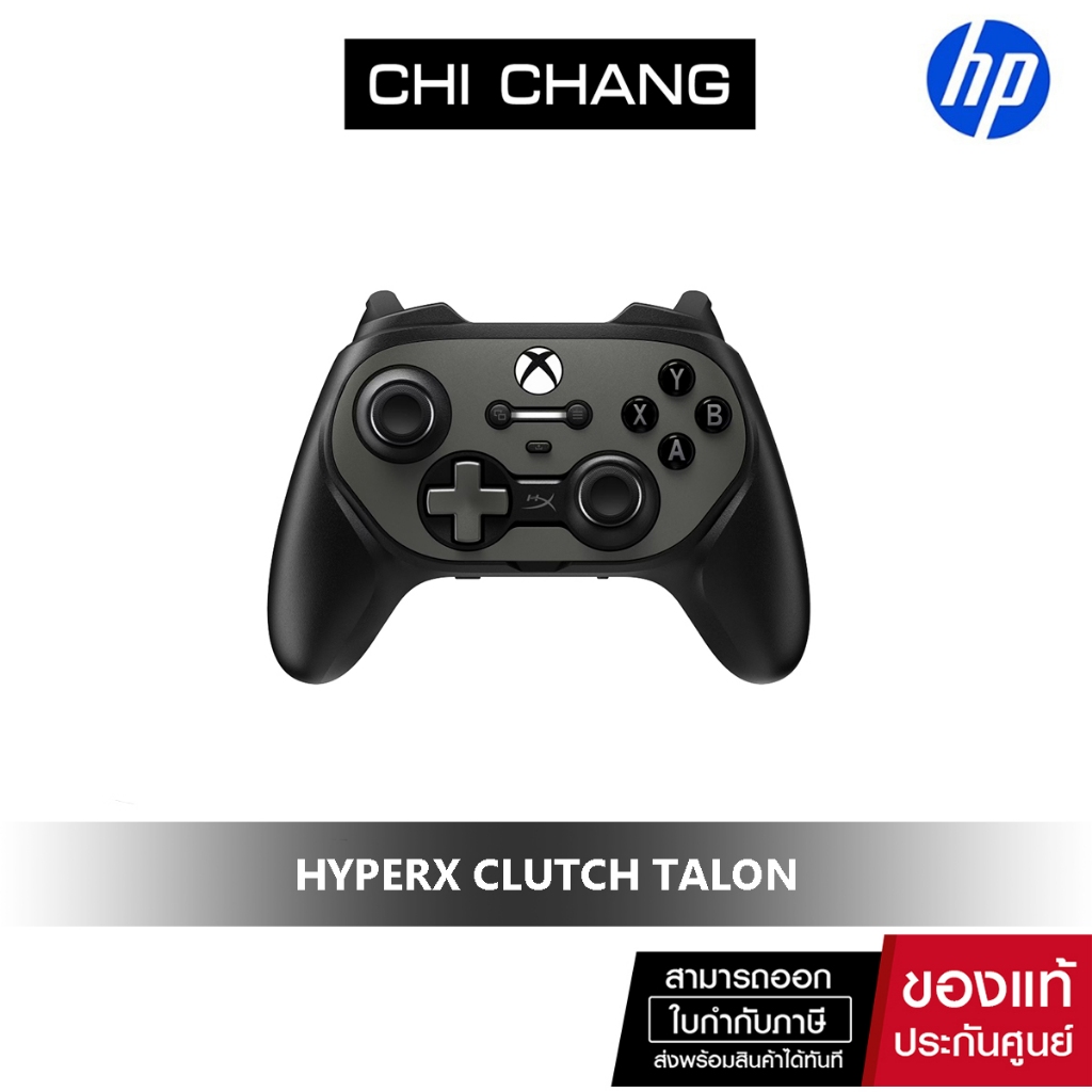 HYPERX CLUTCH TALON CONTROLLER WIRELESS
