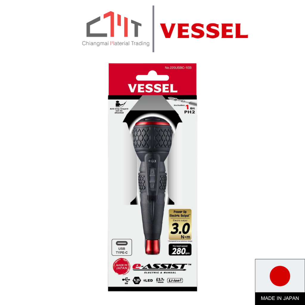 VESSEL ไขควงบอลไฟฟ้า No.220USBC-1EB