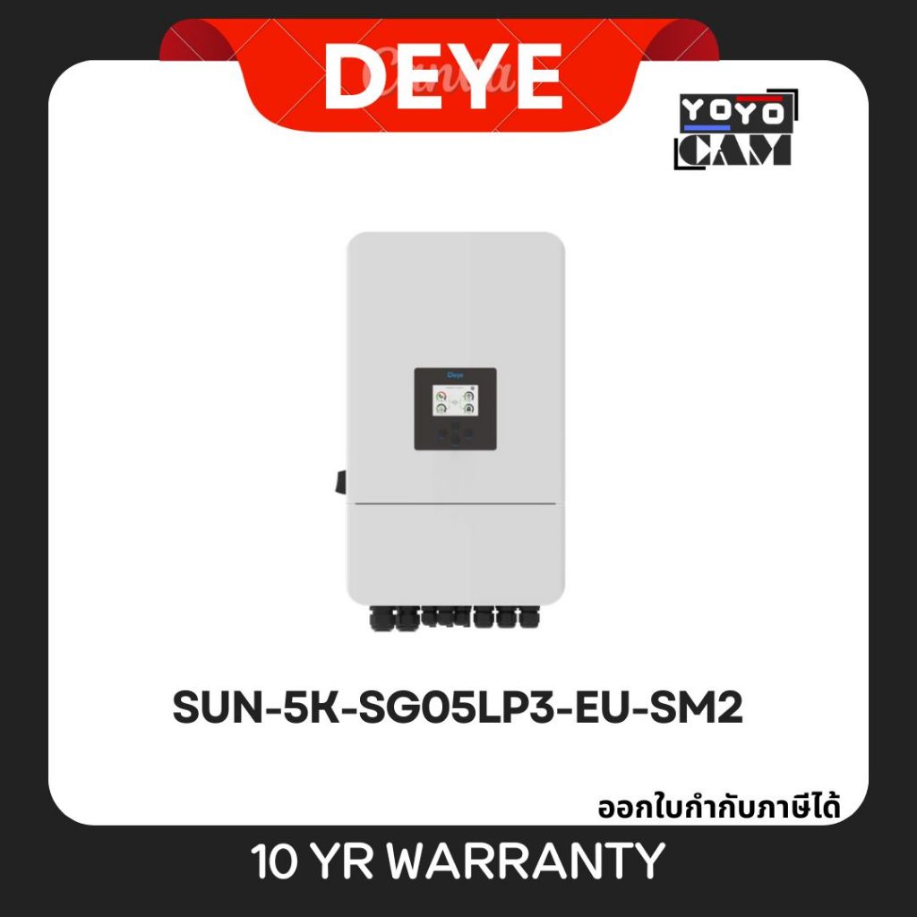 ส่งด่วน DEYE อินเวอร์เตอร์ ไฮบริด Onoff  Hybrid On-Off Grid Inverter 5kW 3phase