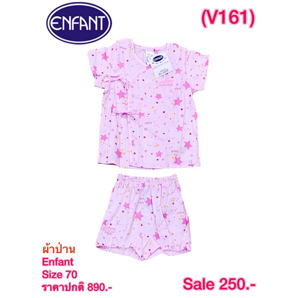 Enfant New Collection ชุดนอนแขนสั้นขาสั้น ผ้าป่านบาง เบา ซักแห้งง่าย