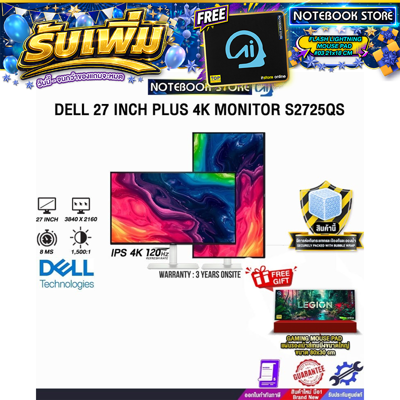 DELL 27 INCH PLUS 4K MONITOR S2725QS (IPS 4K / 120Hz)/ประกัน 3 Years Onsite