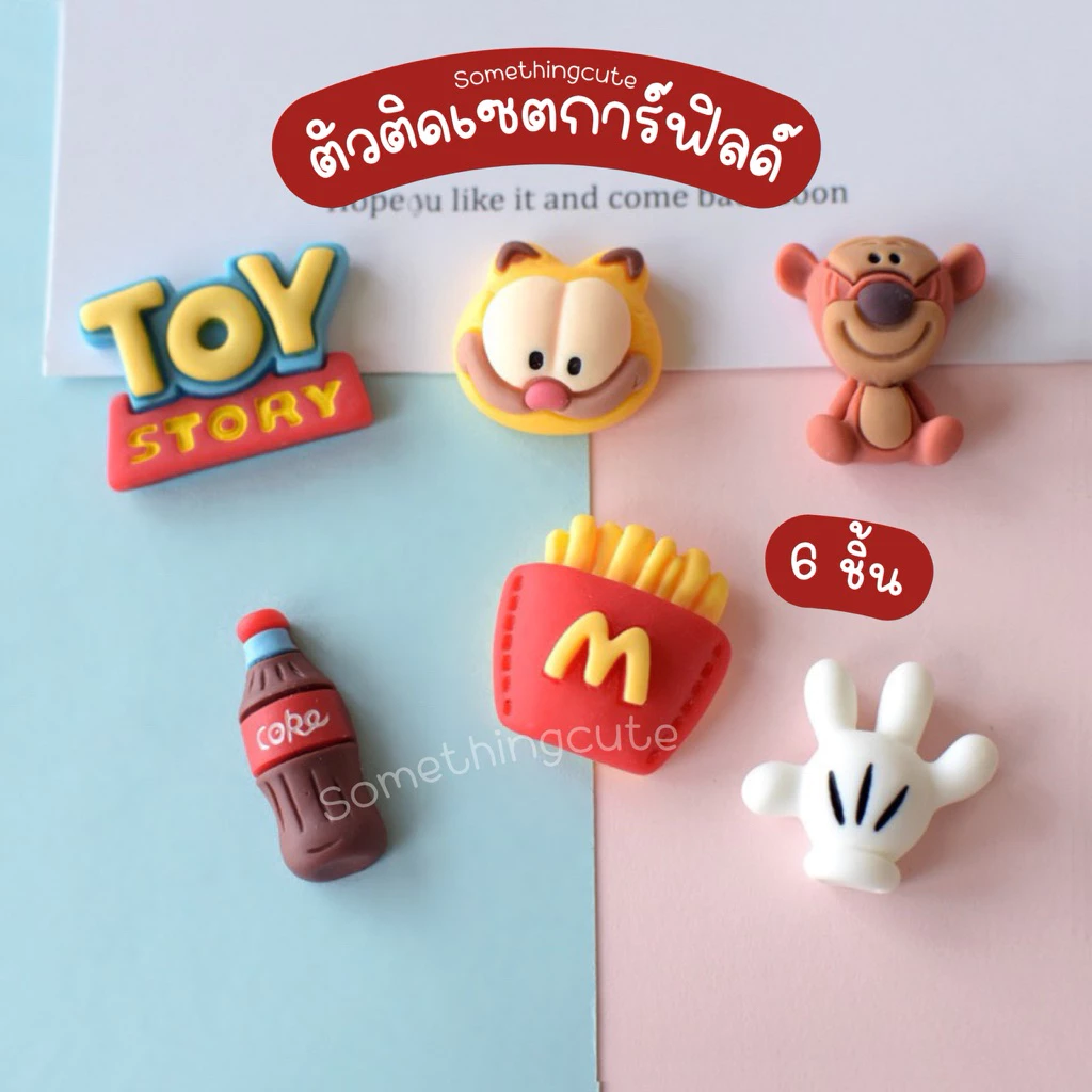 ส่งจากไทย 🍟 ตัวติดรองเท้า เซต 6 ชิ้น somethingcute (n.13)