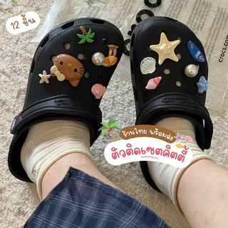 ร้านไทย พร้อมส่ง 🐚🌴🪸 ตัวติดรองเท้าเซ็ตคิตตี้ธีมทะเล 12 ชิ้น (n.30)