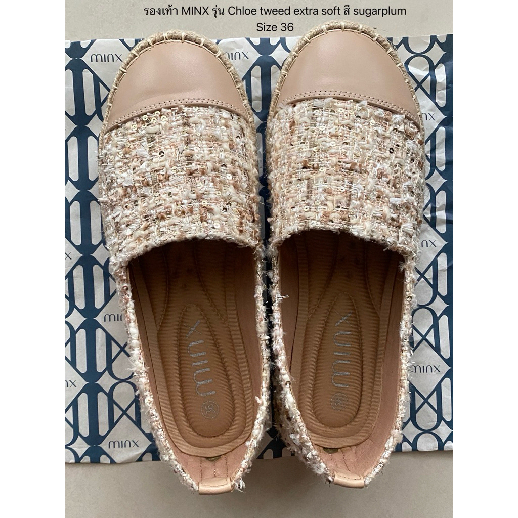 ส่งต่อรองเท้า MINX สี sugarplum size 36