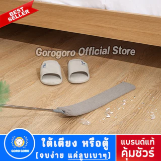 ไม้ปัดฝุ่น [🇯🇵𝐇𝐀𝐓𝐀𝐊𝐈 ของแท้ / ยืดได้ 𝟐𝟖𝟎𝐜𝐦] มีอะไหล่ขาย ปรับความยาวได้ ถอดซัก/เก็บง่าย ส่งไวมาก