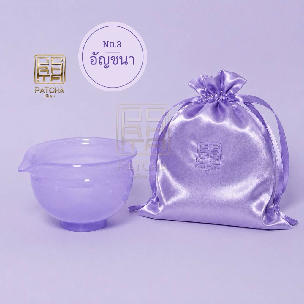 ถ้วยภัทฉะสีม่วง "อัญชนา" Brand Patcha (ภัทฉะ) BPA-Free Copolyester ตกไม่แตก