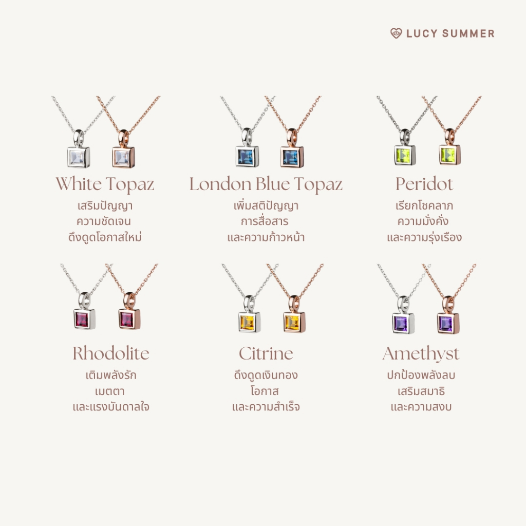 LUCYSUMMER قلادة Square Signature بحجر كريم — صورة 3