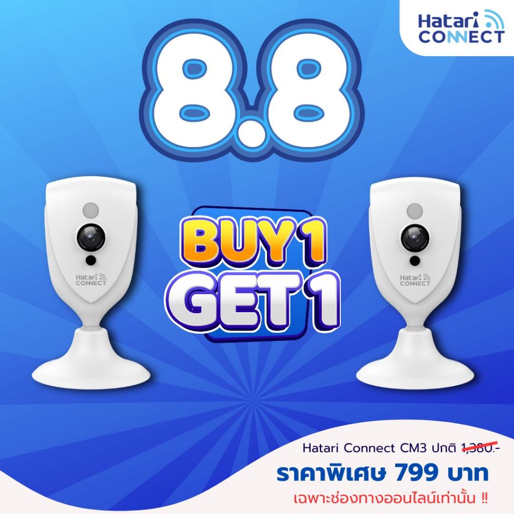 [สั่งซื้อ 2 ชิ้น 799 บาท] กล้องวงจรปิด Hatari Connect Vimtag CM3 | Smart Cloud IP Camera