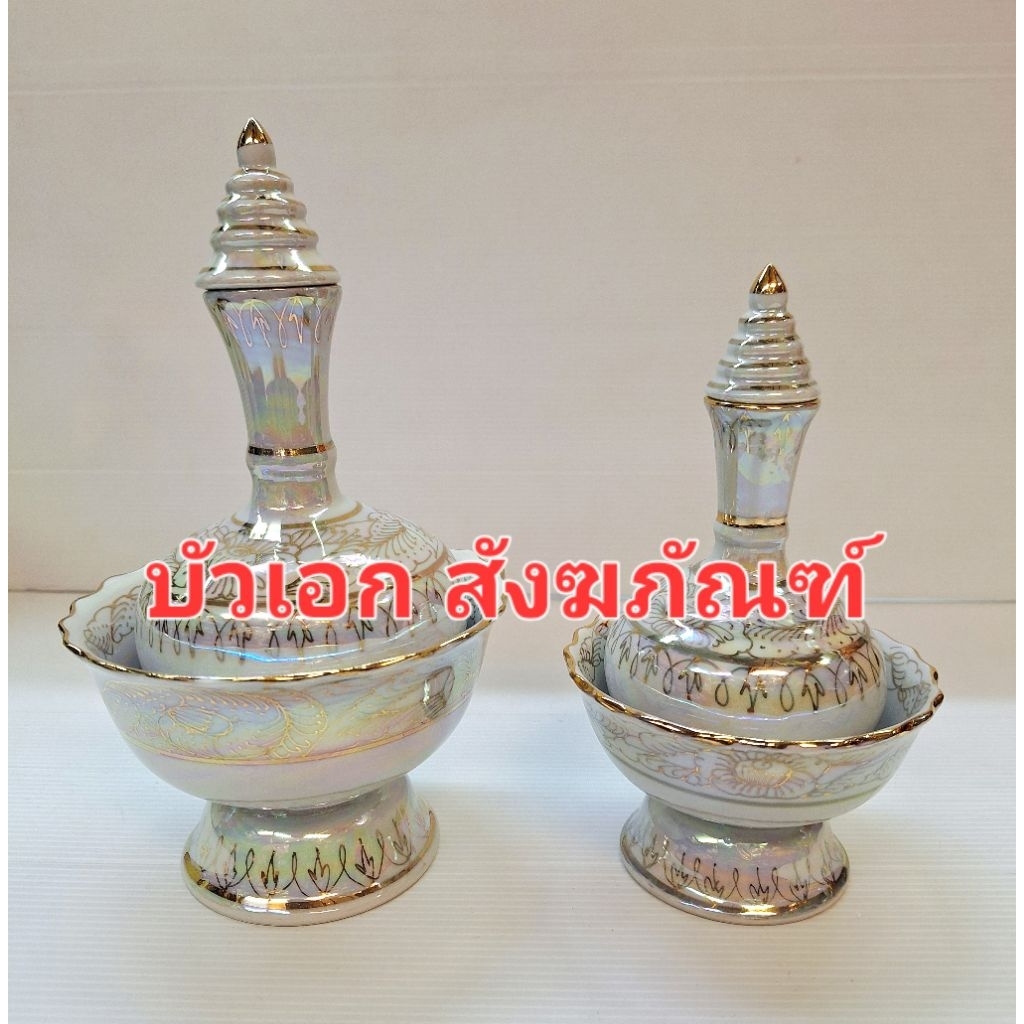 ที่กรวดน้ำ ลายไทย มุกทอง เซรามิค กรวดน้ำลายทอง