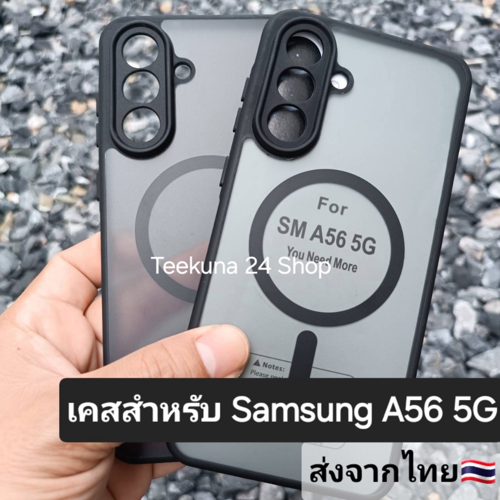 เคส สำหรับ Samsung A56 5G มีแม่เหล็ก+ ขอบซิลิโคน+หลังพลาสติก #A56 5G
