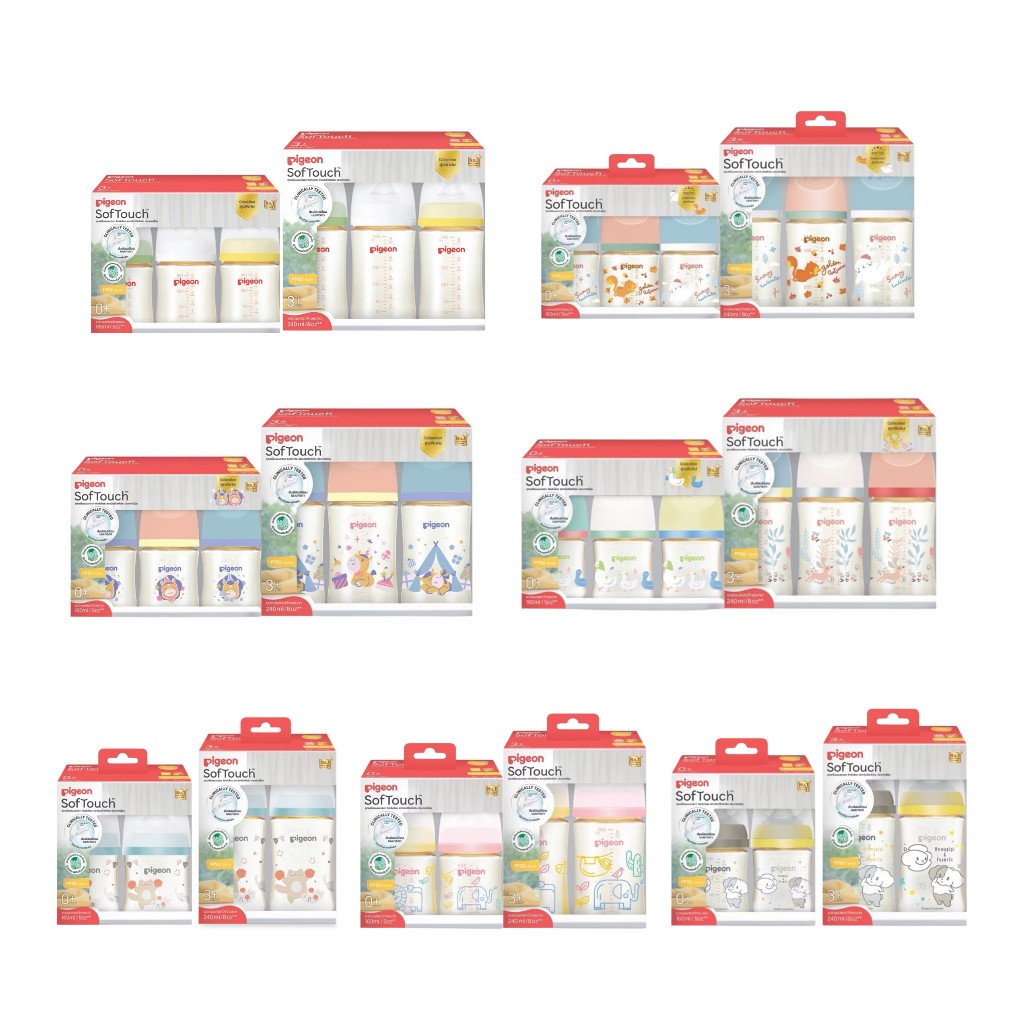 Pigeon (พีเจ้น) ขวดนมสีชา PPSU  5oz. และ 8oz Pack2/Pack3 ผลิตในประเทศไทย ของแท้ 100%