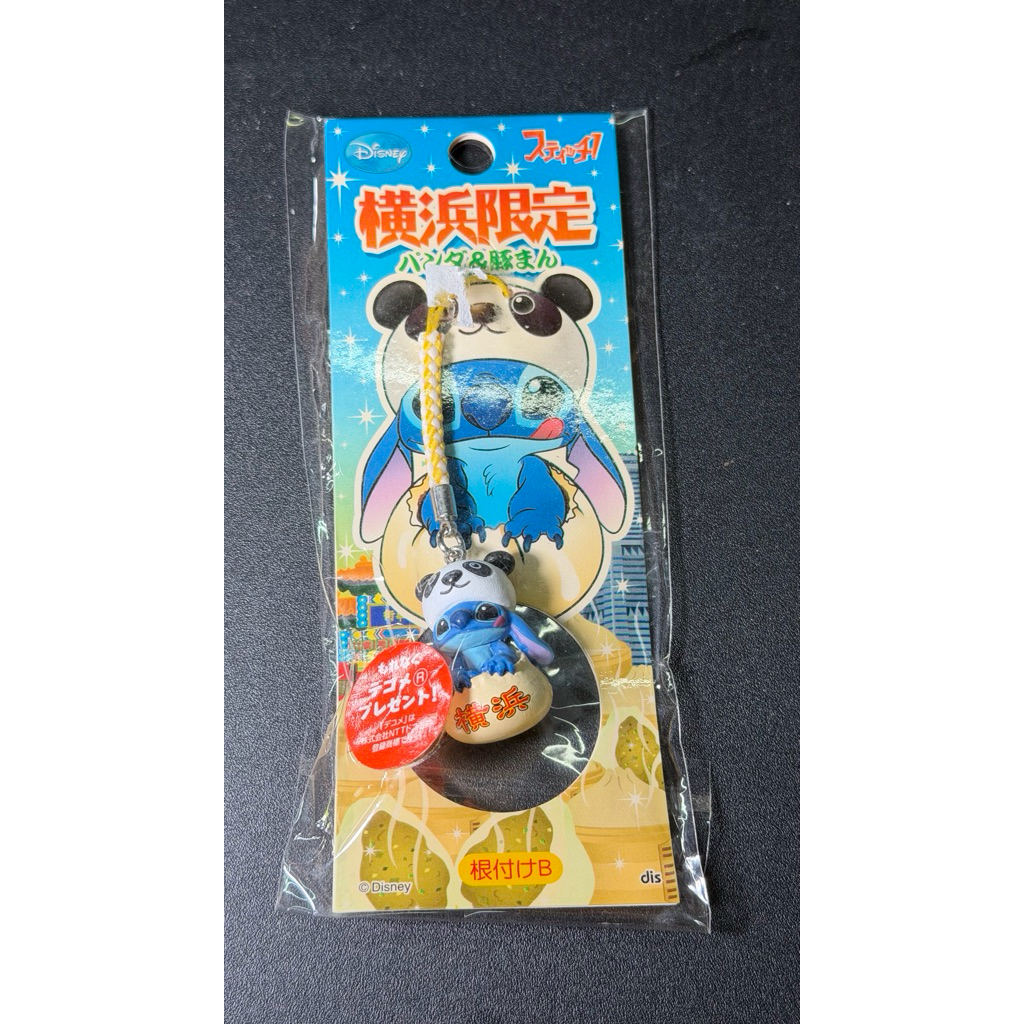 พวงกุญแจ Disney Yokohama-limited Stitch and Panda/Bao (Panda & Butaman)
