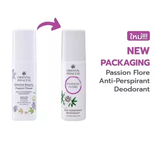 New Oriental Beauty Anti-Perspirant/Deodorant ออเรนทอล โรลออนระงับกลิ่นใต้