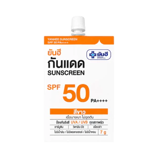 ( แบบซอง ) Yanhee Sunscreen SPF50 PA++++ 7g กันแดดยันฮี เนื้อบางเบา