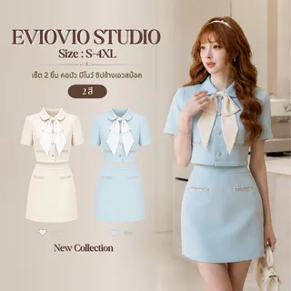【EVIOVIO】S-4XL🍢เซตเสื้อ+กระโปรงสีพาสเทล โบว์ขาว ปกบัว กระดุมคริสตัล ชุดทำงาน ออกงาน มินิมอล ชุดเพื่อนเจ้าสาว พร้อมส่ง👑