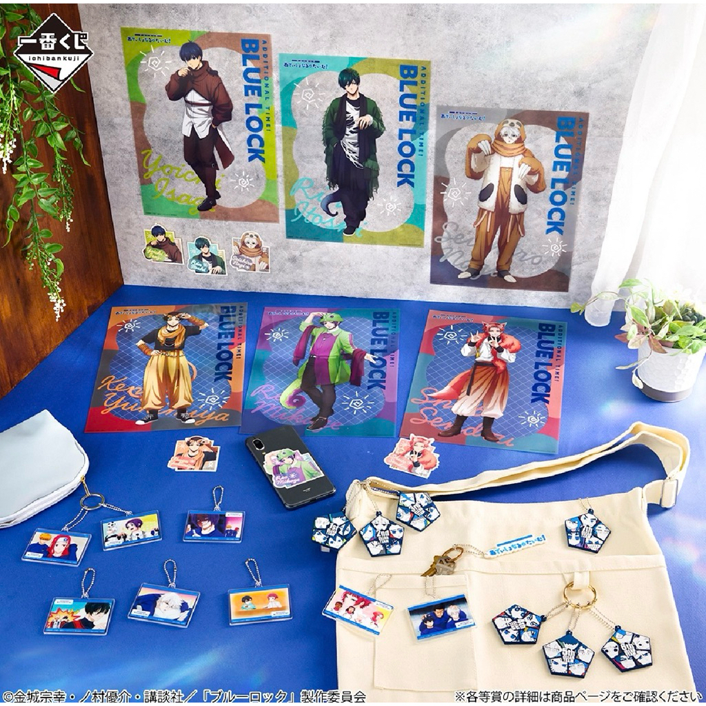 (พร้อมส่ง) Ichiban Kuji Blue Lock Additional Time ลิขสิทธิ์แท้