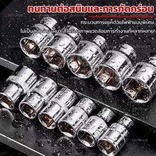 ชุดประแจ 10 PCS เครื่องมือช่าง ชุดประแจบล็อค ประแจ [รุ่น1499]