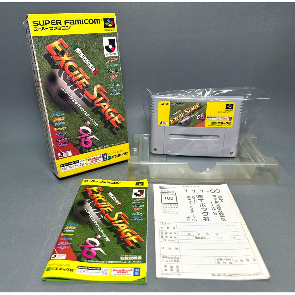 (1) ตลับแท้ Super Famicom(japan)(sfc)  J.League Excite Stage '95