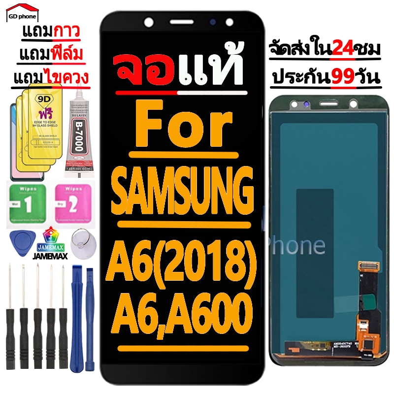 หน้าจอ LCD Display จอ + ทัช FOR samsung galaxy A6(2018),A6,A600 อะไหล่มือถือ จอพร้อมทัชสกรีน ซัมซุง กาแลคซี่ A6(2018)
