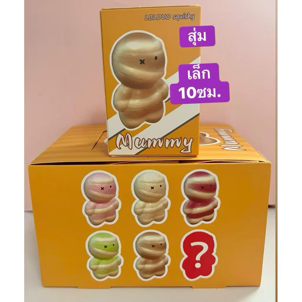[พร้อมส่ง] กระต่าย  / Mummy  Squishy LBLDUO