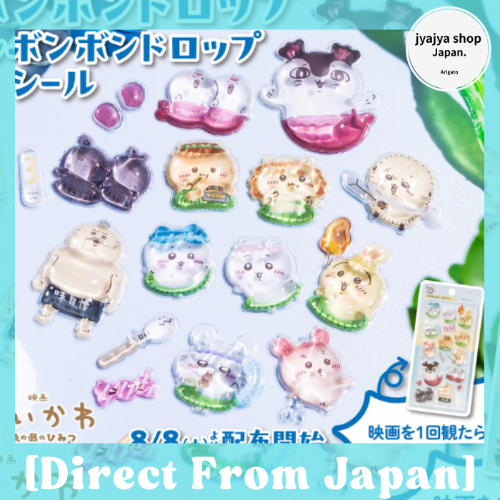 [ของแท้ญี่ปุ่น] สติ๊กเกอร์ Chiikawa Movie 2nd Novelty Bonbon Drop Sticker Limited