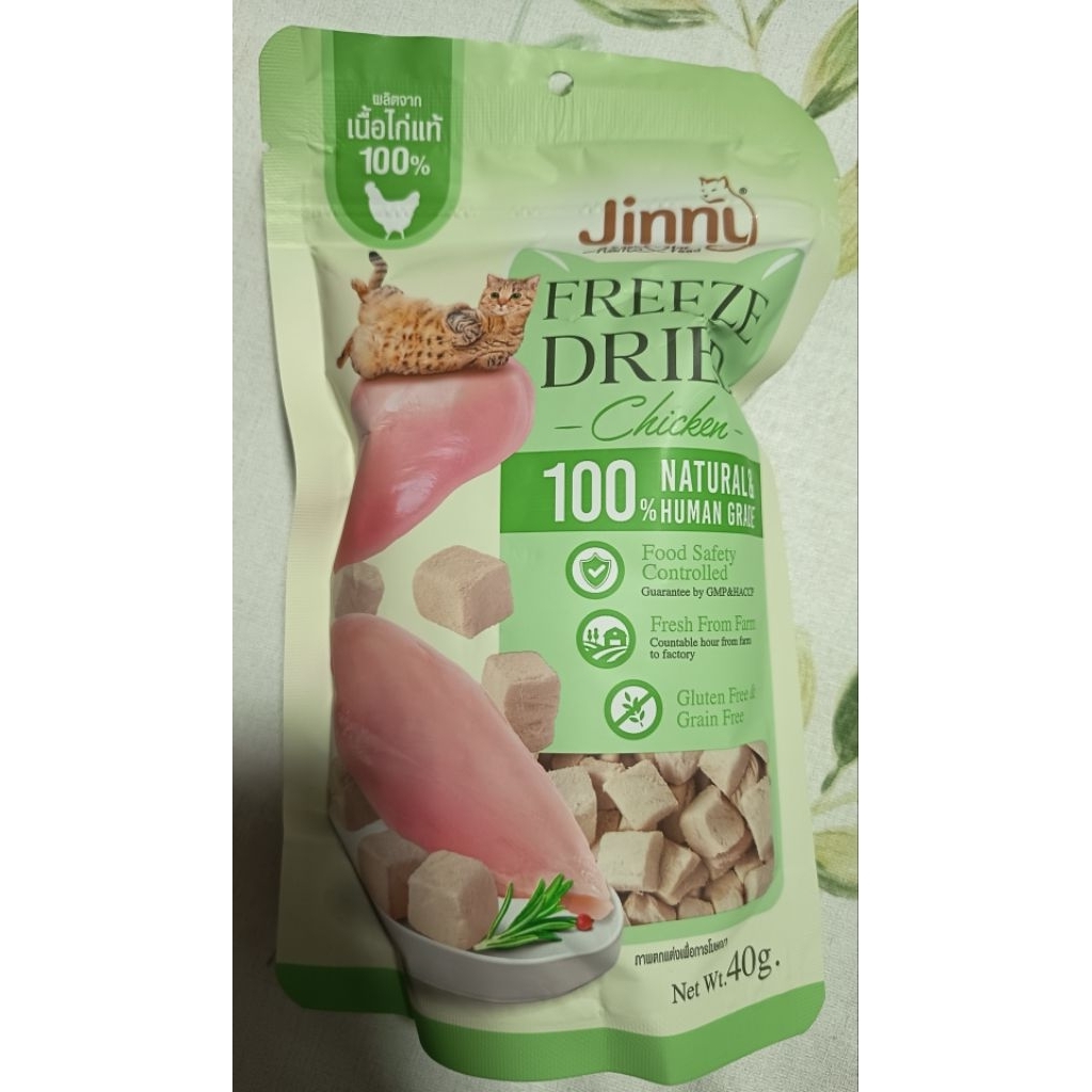 Jinny Freeze Dried ไก่ 40ก.สำหรับน้อนแมว🐈‍⬛❤️