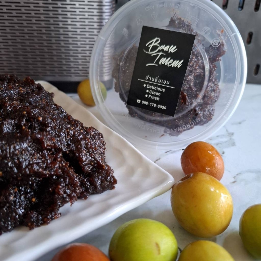 พุทรากวนโบราณ ร้านบ้านอิ่มเอม สูตรโบราณเนื้อเนียนละเอียดรสชาติอมเปรี้ยวอมหวาน ขนาด 300 กรัม