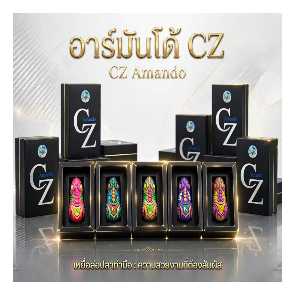 NEW กบยาง Armando CZ ขนาด 4cm รุ่นใหม่ by Nick Armando