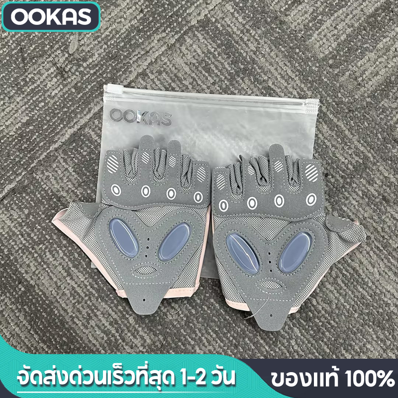 Ookas ถุงมือออกกำลังกาย ถุงมือฟิตเนส 1 คู่ มีซิลิโคนกันลื่น 