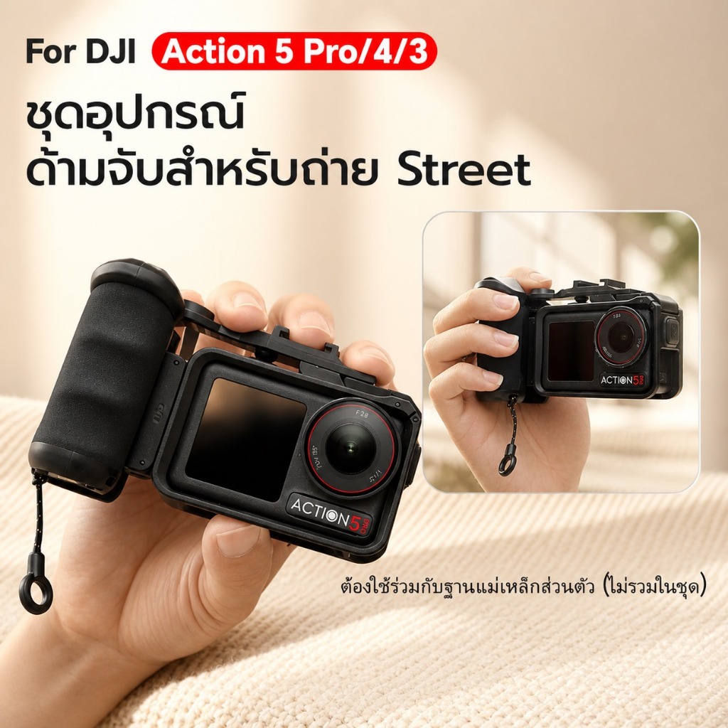 กริปจับกล้อง A5 สำหรับ DJI Osmo Action 5 Pro/4/3 พร้อมปุ่มชัตเตอร์และช่อง Cold Shoe