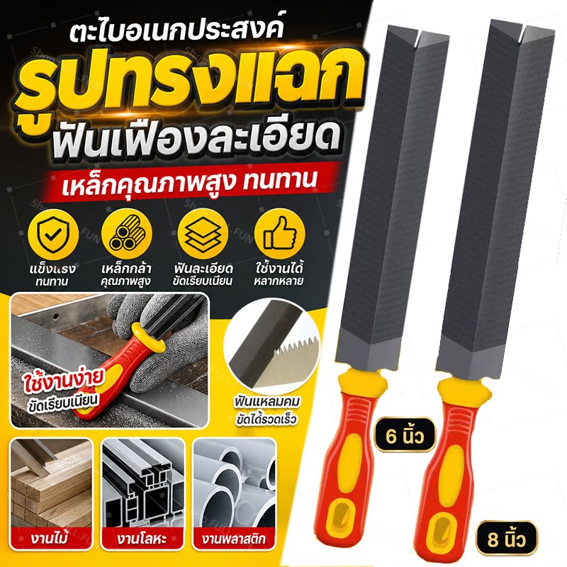 หยาบแกะสลักไม้, ตะไบเจียร, ตะไบรูป, เลื้อยมือ, ตะไบเลื่อย
