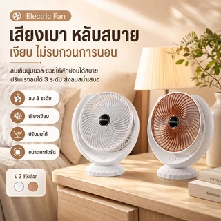 RAYPAL พัดลมตั้งโต๊ะไร้สาย พัดลมพกพา แบตเตอรี่ 6000mAh ลมแรง 3 เท่า ปรับแรงลมได้ ชาร์จ USB พัดลมมินิ