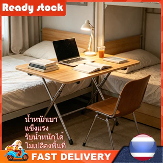 โต๊ะพับอเนกประสงค์กันความชื้น ขนาด 60x40x50 ซม.