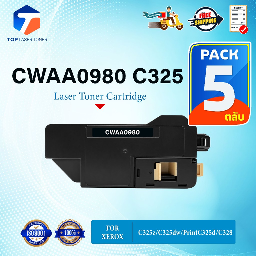 (แพ็ค5)ตลับหมึกเทียบเท่า CWAA0980/WBXCWAA0980 FOR Fuji Xerox ApeosPrint C325dw/Apeos C325dw/Apeos C3