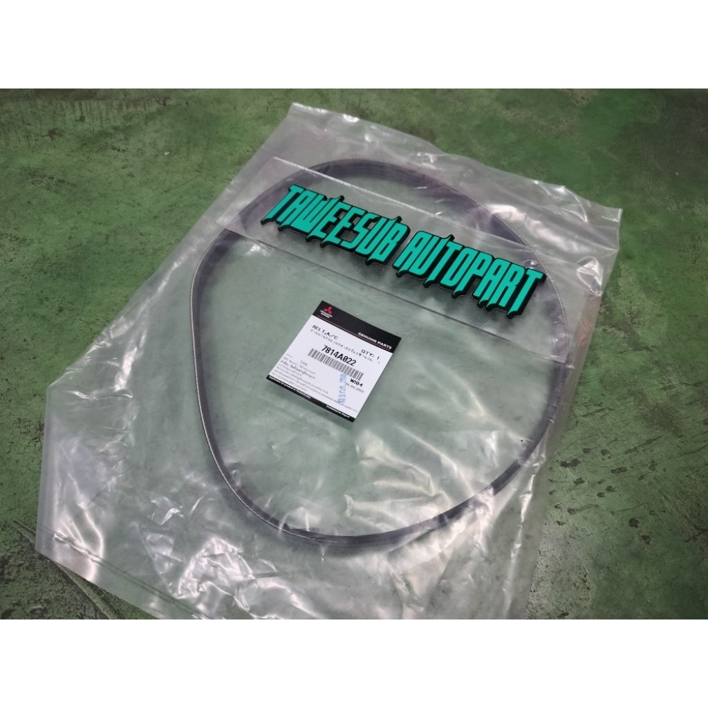 สายพานแอร์ แท้ศูนย์ TRITON 4D56/16V KJ3T 7814A022 4PK863