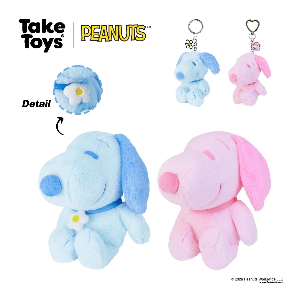 Peanuts Snoopy Color Hunting Keychain - ตุ๊กตาและพวงกุญแจพีนัทส์สนูปี้
