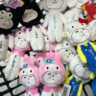 (สินค้าพร้อมส่ง) yukio doll keyring