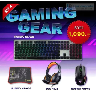 GAMING GEAR SET 1 คีย์บอร์ดเกมมิ่ง เมาส์เกมมิ่ง NKM 300 x หูฟัง EGA H102 x แผ่นรองเมาส์ ชุดเซ็ตเกมมิ่งเกียร์