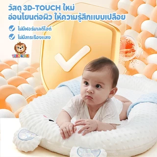 Tinylion ที่นอนรังนก SlopeNest 4in1 หายใจผ่านได้ พร้อมโมบาย มุ้ง และหมอนกันกรดไหลย้อน พกพาได้ ซักได้