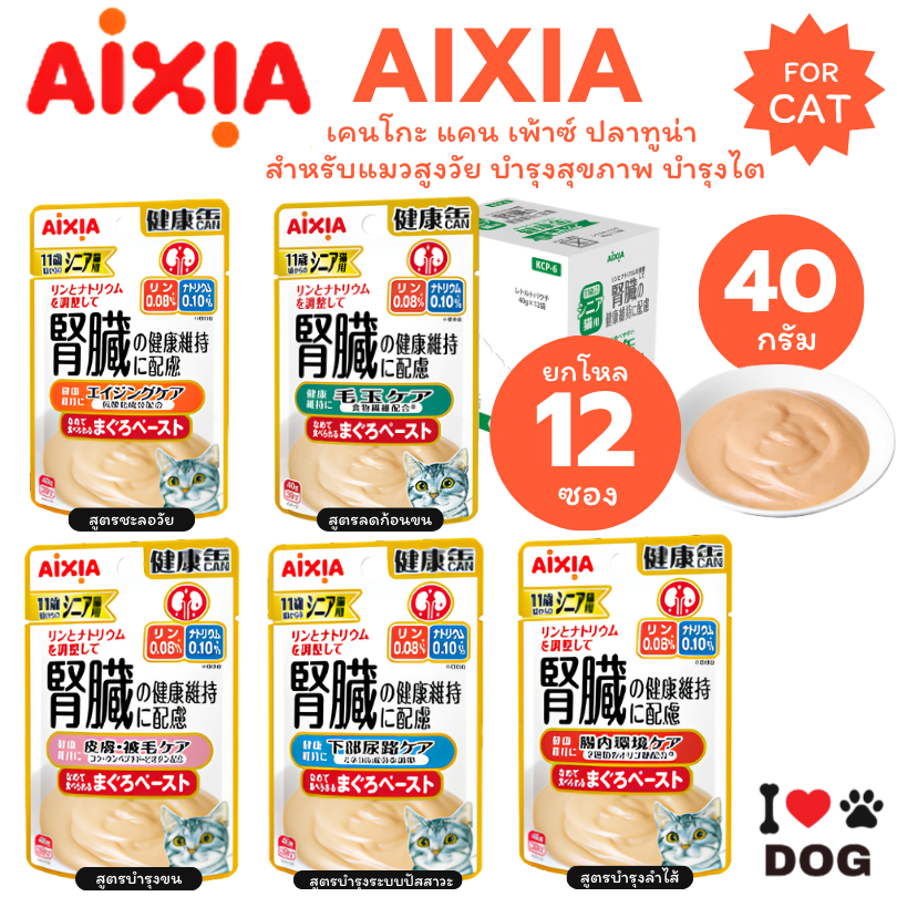 Aixia เคนโกะ แคน เพ้าซ์ ปลาทูน่า สำหรับแมวสูงวัย 11 ปีขึ้นไป บำรุงสุขภาพ บำรุงไต ขนาด 40 กรัม (ยกโหล