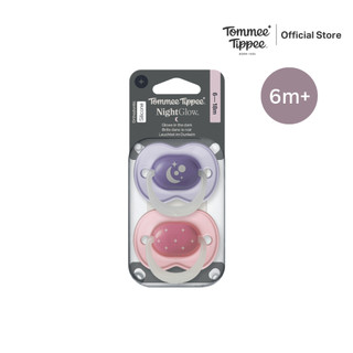 Tommee Tippee لهاية متوهّجة من 6-18 شهرًا للبنات (جديد) صورة 5