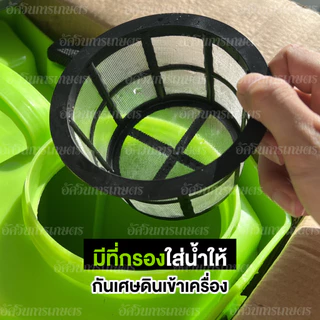 [Flash sale] เครื่องพ่นยาทอร์นาโด 20 ลิตร ปั้ม13บาร์ แถมฟรีหัวฉีด5หัว แบตเตอร์รี่ พ่นไกล10เมตร