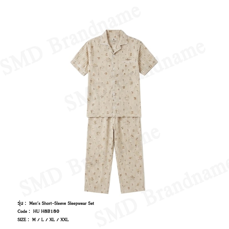 Hush Puppies เซ็ทชุดนอนผู้ชาย รุ่น Men's Short-Sleeve Sleepwear Set Code: HU H8B180 (Yellow)