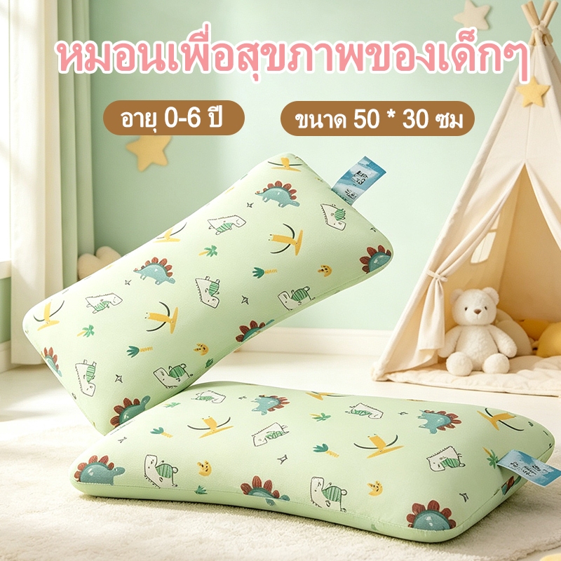 หมอนเด็กมัสลิน เนื้อผ้าออร์แกนิค เมมโมรี่โฟม แก้ปวดคอและกันไรฝุ่น หมอนเพื่อสุขภาพของเด็กๆ 50*30cm สำหรับเด็กอายุ 0-6ปี
