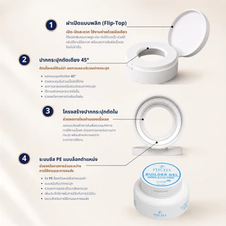 Natural BuilderGel (HEMA & TPO FREE )เจลต่อเล็บเซต 6 สี | P-E01| PITCHA | เจลต่อเล็บไม่ร้อนหน้าเล็บ เนื้อเหนียวสมูทไว
