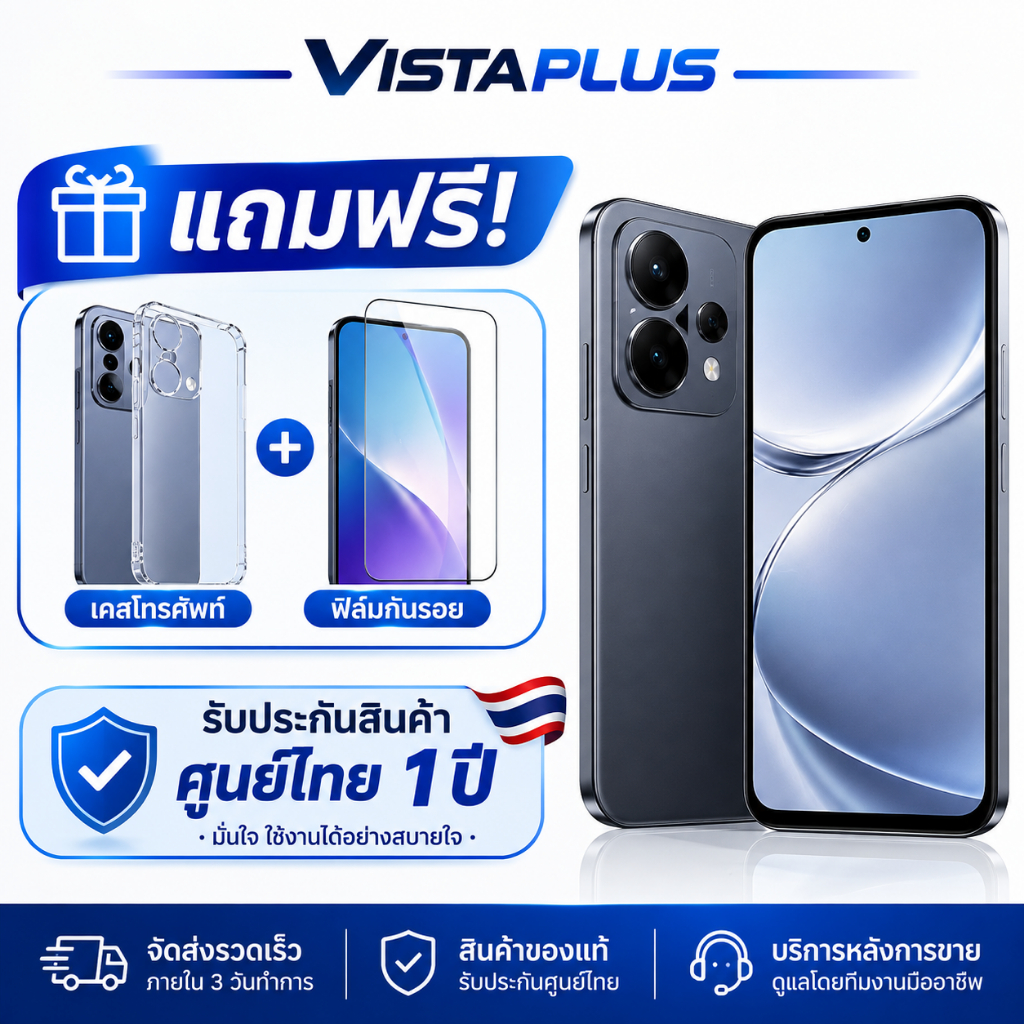 🎁 ของแถมฟรี! เคสโทรศัพท์ + ฟิล์มกันรอย | รับประกันศูนย์ไทย 1 ปี