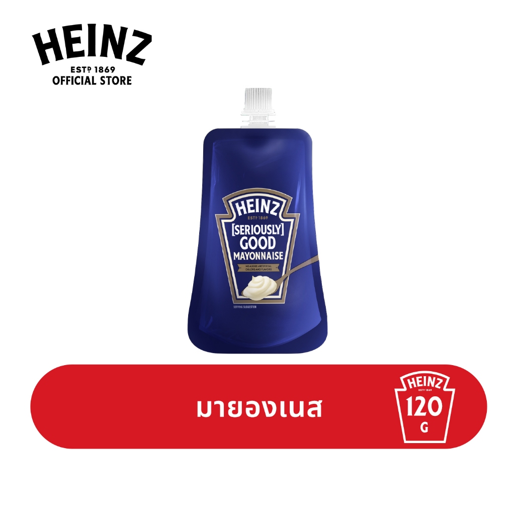 ไฮนซ์ มายองเนส 120 ก. แบบซอง